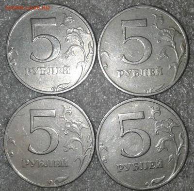 5 рублей 2008 м шт.1.3 Нечастые 9 штук, до 19.12.19 - 20191217_004955-1