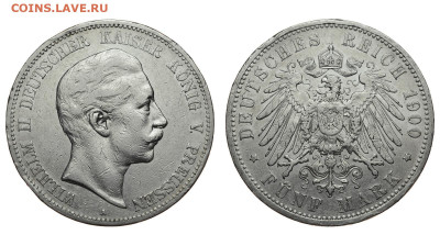 Пруссия. 5 марок 1900 г. Вильгельм II. До 18.12.19. - DSH_5559.JPG