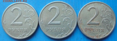 2 рубля 1999 ммд, 3 шт., до 24.12.2019(22:00мск) - DSC00029.JPG