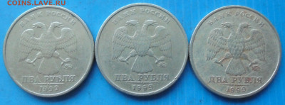 2 рубля 1999 ммд, 3 шт., до 24.12.2019(22:00мск) - DSC00028.JPG