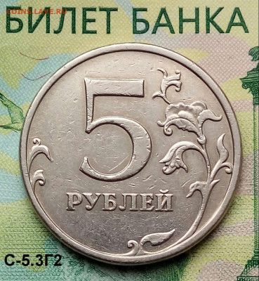 5р. 2009г. ММД. (шт.С-5.3Г2 по АС) до 21-12-2019г. - 20190222_140708-1