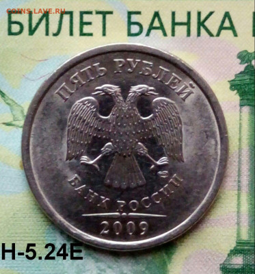 5р. 2009г. СПМД.  (шт.Н-5.24Е по АС) до 21-12-2019г. - 20191027_092249-1