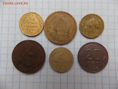 6 монет ранний СССР до 22 12 - DSCN1031.JPG