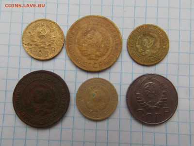6 монет ранний СССР до 22 12 - RSCN1033.JPG