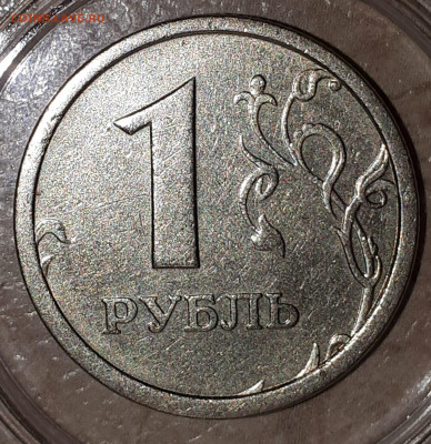 1 рубль 1997 ммд Широкий кант - 20191218_191818-min