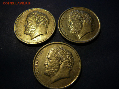 Три монеты Греции с рубля до 23.12 - P1100549.JPG