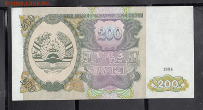 Таджикистан 1994 200 рублей пресс до 24 12 - 60а