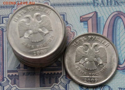 5 рублей 2009 г. спмд Н-5.23В -в лоте 5 монет до 23.12.2019 - В-3