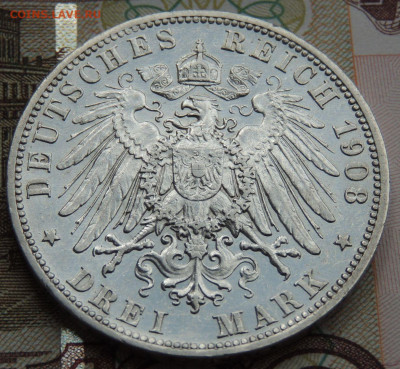 3 марки 1908г. Пруссия: Вильгельм II до 24 декабря - DSCN9645.JPG