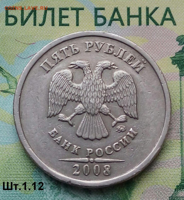 5р. 2008г.ММД. (шт.1.1 по АС) до 24-12-2019г. - 20190323_154225-1