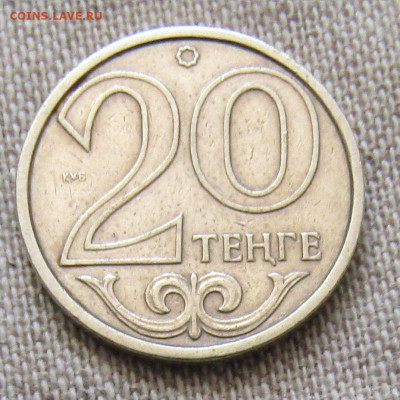 Казахстан 3 монеты(10,20тенге 50 тиын)до 28.12.19г. 22.00мск - IMG_1945.JPG
