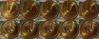 5 копеек 1961 UNC 5 монет до 27.13. 22-00 - 5к61