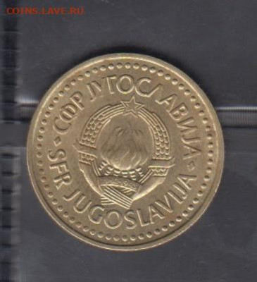 Югославия 1982 5 динаров до 25 12 - 163а