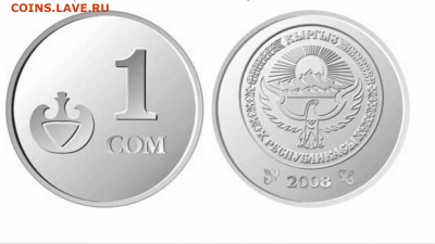 1 СОМ 2008 есть 100000 монет по 1,9 рубля ( 2 номинала) - IMG_2592.PNG