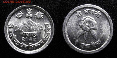 Непал – 1 пайс (1971) до 24.12 (22.00) - Непал – 1 пайс (1971) «Цветок»