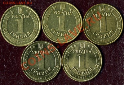 УКРАИНА. Разменные и обиходные монеты (и разновидности) - гривни2-1