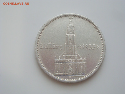 3 РЕЙХ, 5 RM 1934 "А", Кирха с Подписью, до 28.12 - к.под1.JPG