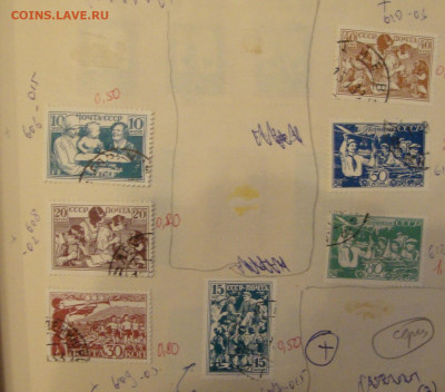 Помощь в оценке марок + каталог Болгарии 1941 года - M13