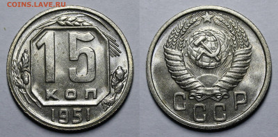 Никель до 1957 года UNC - _MG_6581.JPG