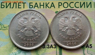 1р. 2010г ММД. (шт.3.3А,А5 по АС)(2Шт)  до 27-12-2019г. - 20180707_064316-1