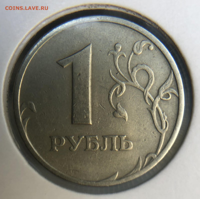 1 рубль 1998 ммд шт. 1.11Б по Ю.К. НЕ ЧАСТЫЙ - IMG_E3040.JPG