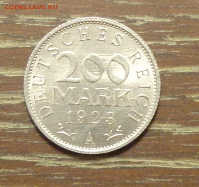 ГЕРМАНИЯ - 200 марок 1923 алюминий АЦ до 31.12, 22.00 - Германия 200 марок 1923 - 1