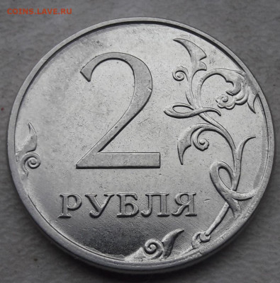 3 монеты 2 руб два полных один встречный расколы до 29.12.19 - 230