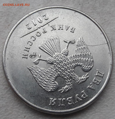 3 монеты 2 руб два полных один встречный расколы до 29.12.19 - 231
