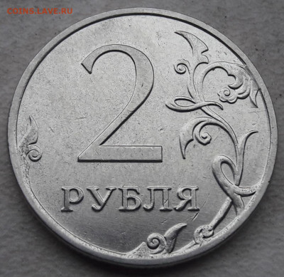 3 монеты 2 руб два полных один встречный расколы до 29.12.19 - 232
