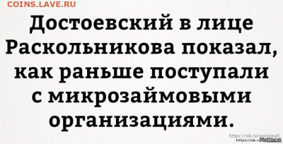 Национализация частных предприятий. Ваши действия? - 0 a 11 ff32