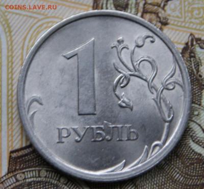 1 рубль 2009 г. спмд шт.Н-3.23Г и Н-3.23Д до 30.12.2019 в 22 - Н-3.23Д-2