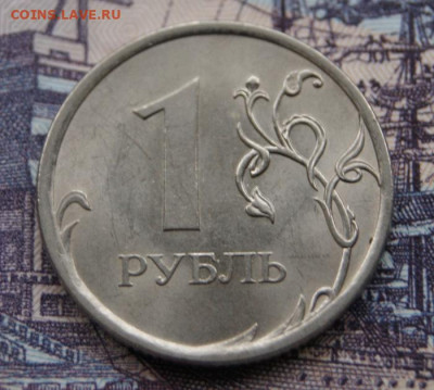 1 рубль 2009 г. спмд шт.Н-3.23Г и Н-3.23Д до 30.12.2019 в 22 - 2009 сп-Н-3.23Г-р