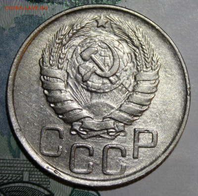 20 копеек 1943, шт.1.11*А До 04 01 20 г. в 22 00 по Мск - Изображение 029