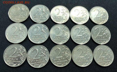 2 рубля 2001 Гагарин ММД 15 штук с 200 руб. до 5.01.20 22:00 - image-29-12-19-02-49-4