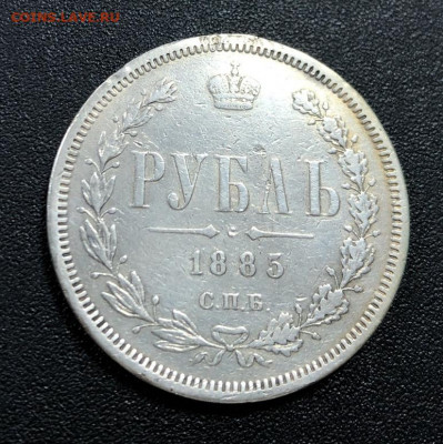 Рубль 1885 СПБ А.Г с 200 руб. до 5.01.20 22:00 - image-28-12-19-11-08