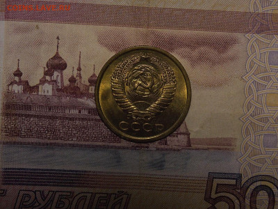 5 копеек 1974 UNC в коллекцию до 2.01.20 до 22-00 по мск - DSCN3977.JPG