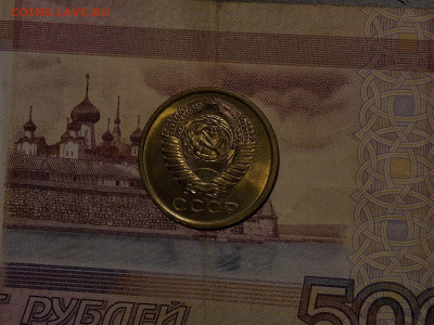 5 копеек 1974 UNC в коллекцию до 2.01.20 до 22-00 по мск - DSCN3987.JPG