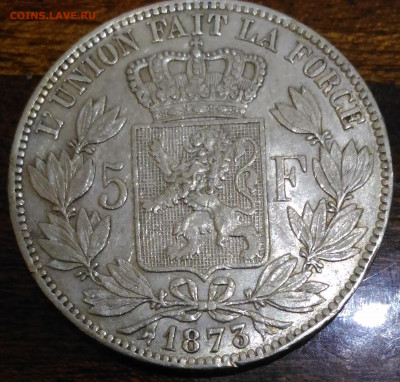 Бельгия 5 франков Леопольд II 1873 - Бельгия 5 франков Геркулес 1873 реверс