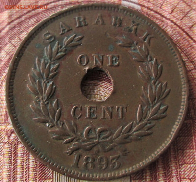 САРАВАК 1 цент 1893. Предпродажная. - 006.JPG