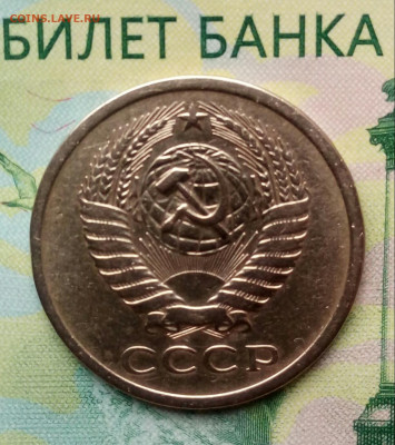 5коп. 1974г. до 04-01-2020г. - 20191017_104435-1