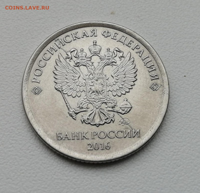 1 руб РФ (3 шт) расколы до 06.01.2020 - 21