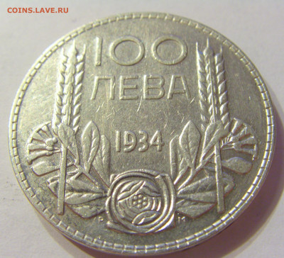 100 лева 1934 Болгария №2 07.01.2020 22:00 МСК - CIMG2200.JPG