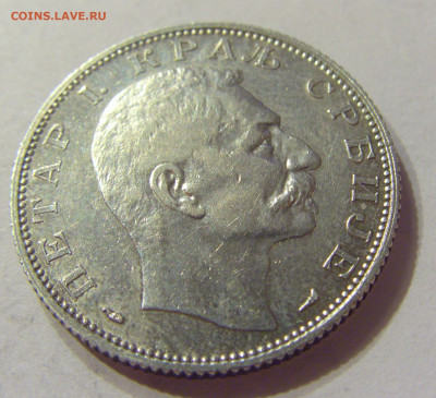 2 динара 1915 без подписи Сербия №1 07.01.2020 22:00 МСК - CIMG2343.JPG