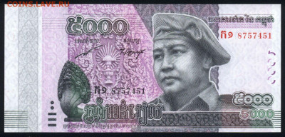 Камбоджа 5000 риэлей 2015 unc 08.01.20. 22:00 мск - 2