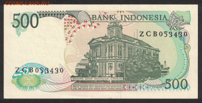 Индонезия 500 рупий 1988 unc 09.01.20. 22:00 мск - 1