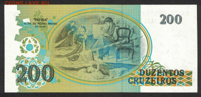 Бразилия 200 крузейро 1990 unc 09.01.20. 22:00 мск - 1