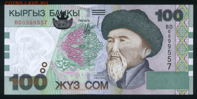 Киргизия 100 сом 2002 unc 10.01.20. 22:00 мск - 2