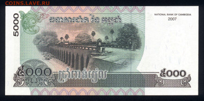 Камбоджа 5000 риэлей 2007 unc 10.01.20. 22:00 мск - 1