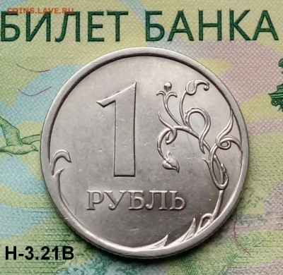 1р. 2009г. СПМД. (шт.Н-3.21В по АС) до 08-01-2020г. - 20190322_141339-1