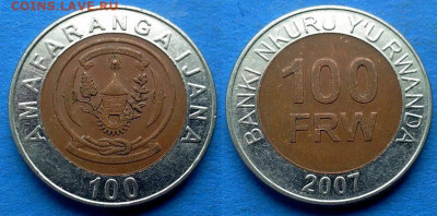 Руанда - 100 франков 2007 года (БИМ) до 11.01 - Руанда 100 франков, 2007